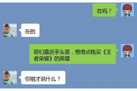 湘阴对付老赖：刘小姐被老赖拖欠货款