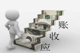 湘阴湘阴讨债公司服务