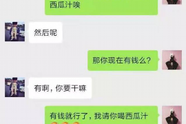 湘阴湘阴的要账公司在催收过程中的策略和技巧有哪些？